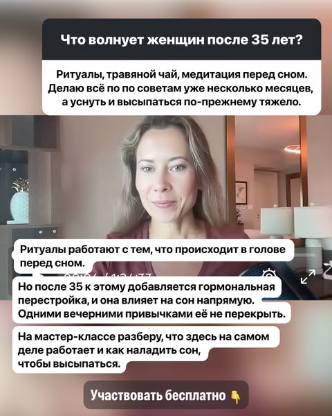 5 правил для здорового сна после 40 лет