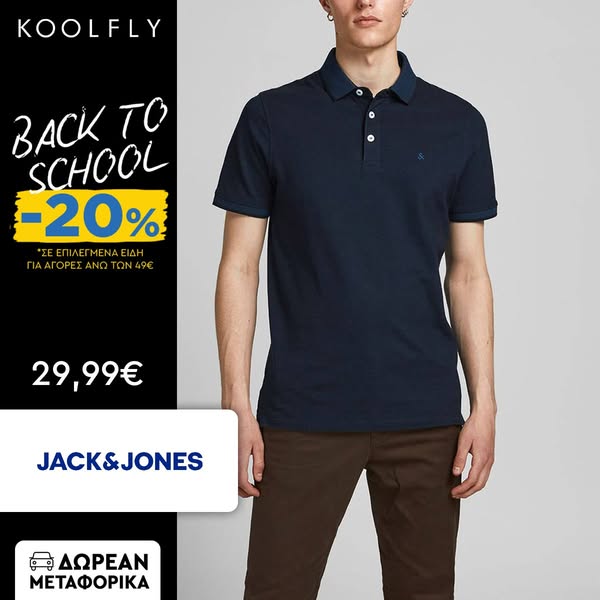 Jack&Jones Μπλουζα Αντρικη Jjepaulos Polo Ss Noos Ανδρας Ρουχα Μπλουζες Polo Darkblue Βαμβακι 12136668 Dark Navy