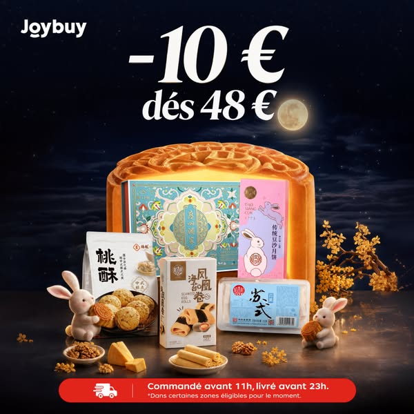 Joybuy