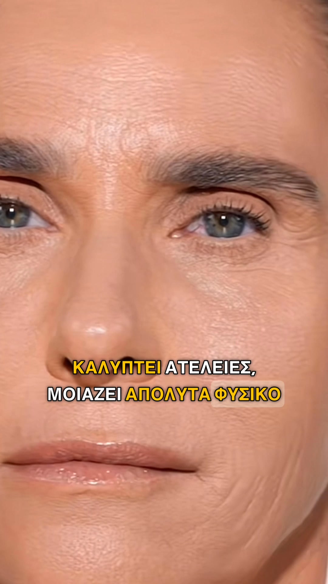Collagen Lift Secret Foundation – 8x Κάλυψη
