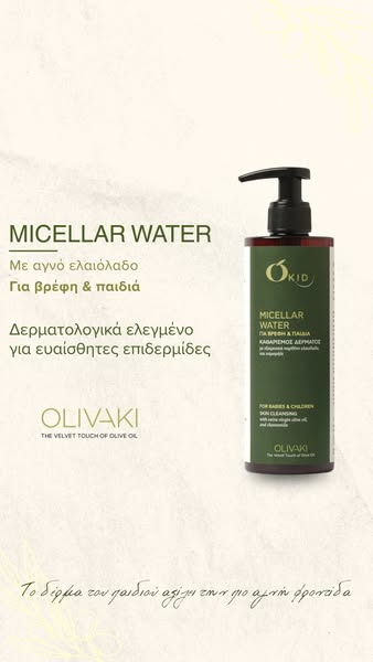Baby Micellar Water