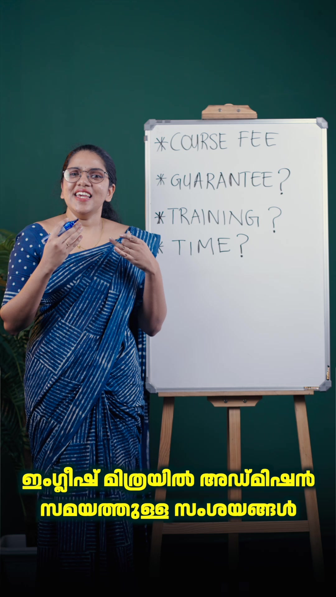 സൂപ്പറായിട്ട് ഇംഗ്ലീഷ് പഠിക്കാം. 100% REFUND POLICY