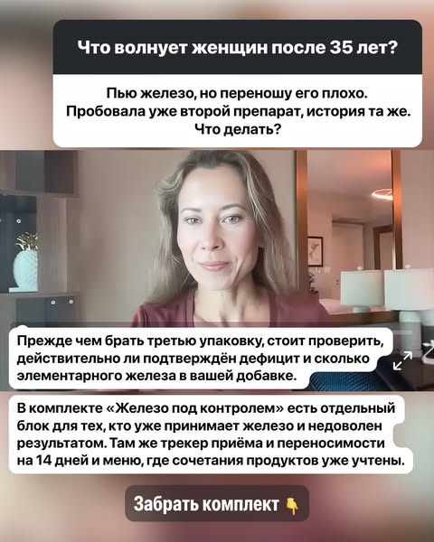 Забота о женском здоровье