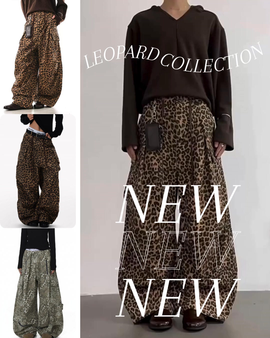 Leopard Jeans — New Drop