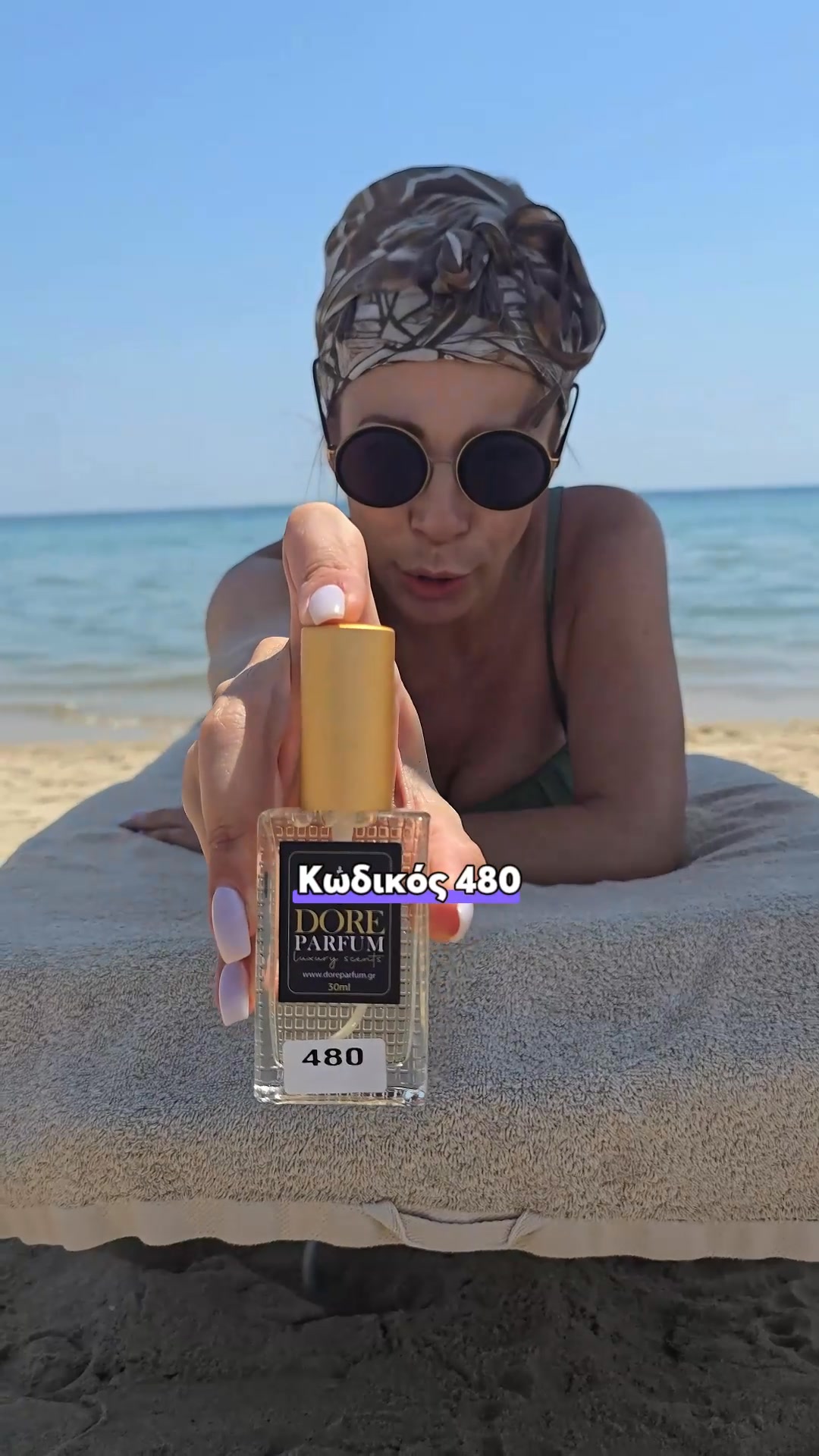 ΜΟΝΟ ΑΠΟ 3€