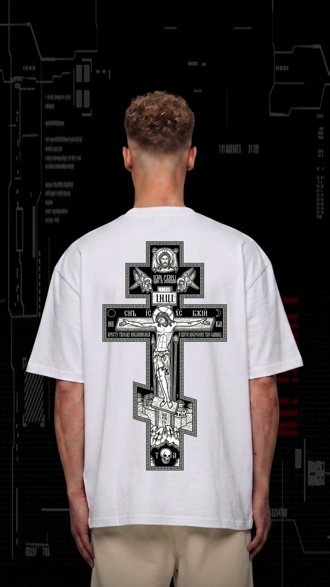 ORTHODOX CROSS | Premium T-Shirt
