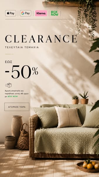 Clearance έως -50%