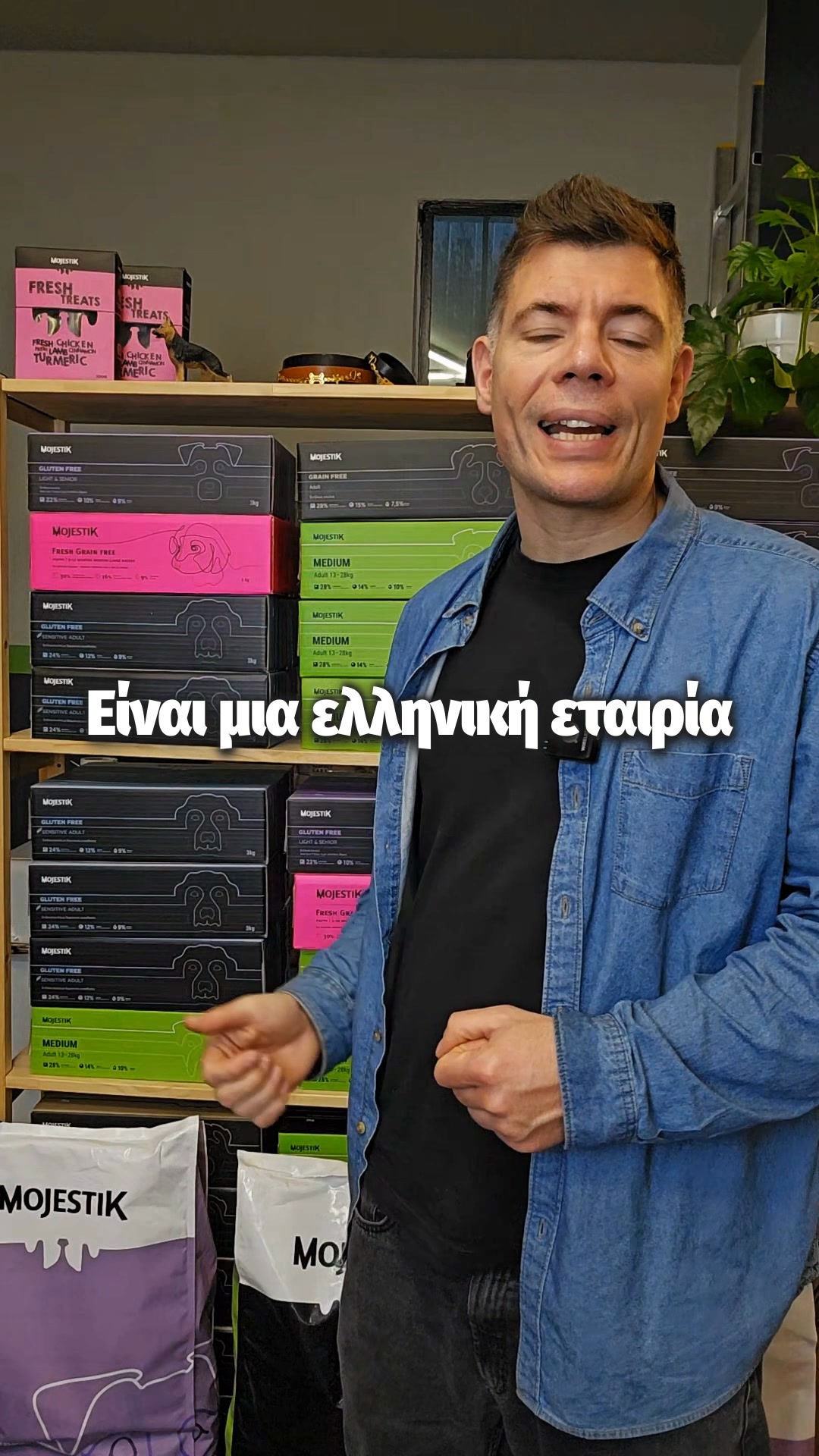 Ανακάλυψέ την εδώ