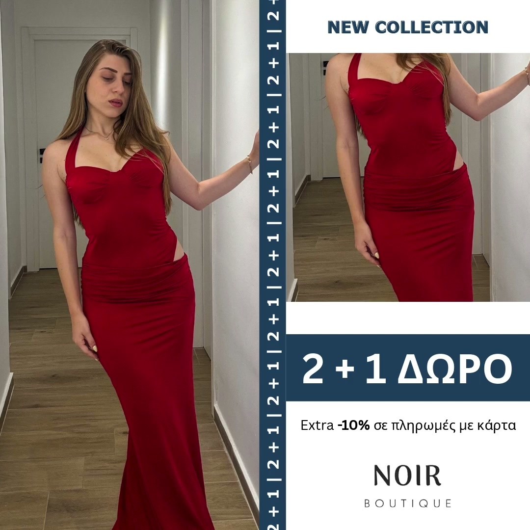 Noir & Or Boutique