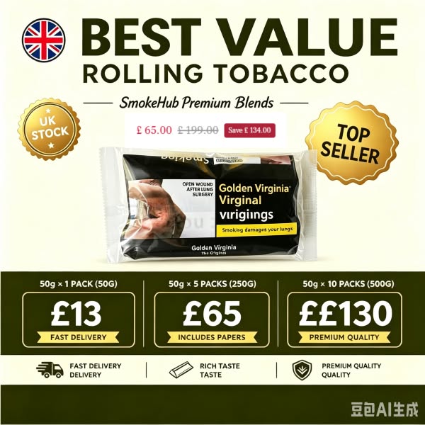 UK Tobacco Store | Affordable King Size Cigarettes