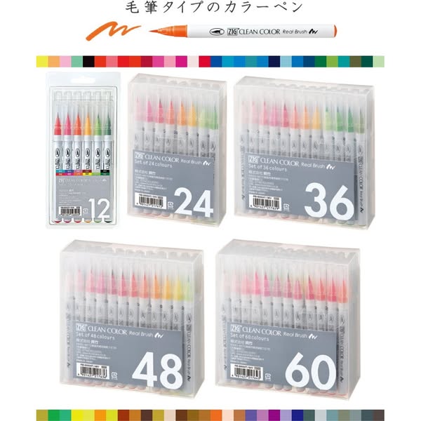 Kuretake ZIG Clean Color Real Brush Pen - 4,6,12,24,36,48,60,80,90 Color Sets