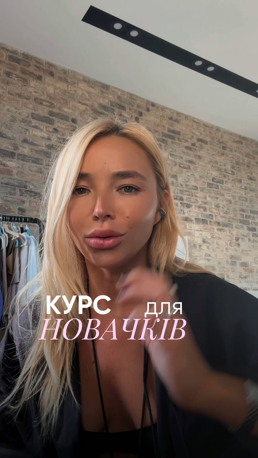 Почати