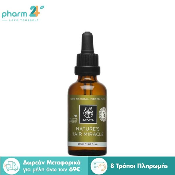 Apivita Nature's Hair Miracle Hair Oil 50ml