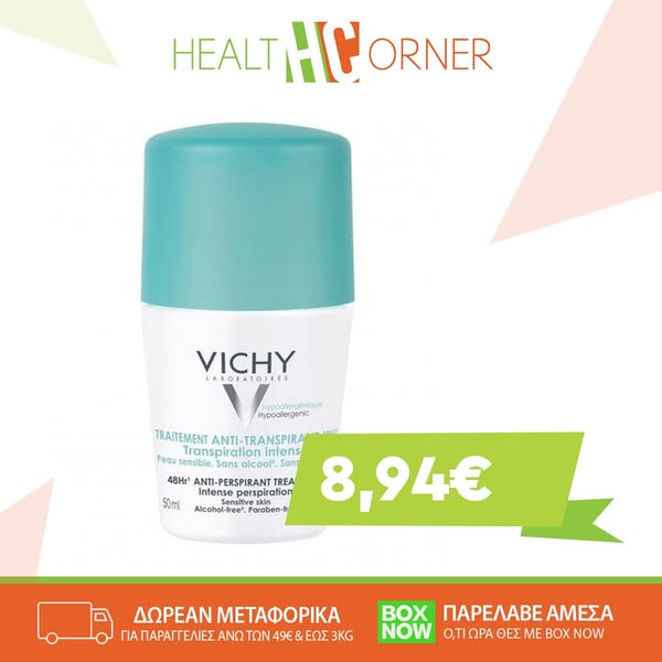 48h Intensive Anti-perspirant Roll-on - Αποσμητικό Κατά Της Έντονης Εφίδρωσης Για Άνδρες & Γυναίκες (50ml)