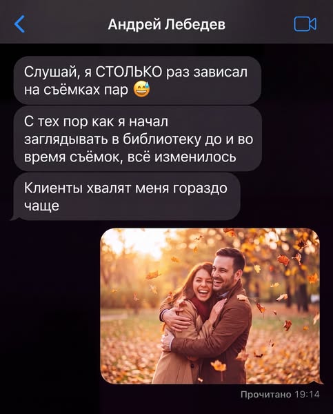 «Клиенты хвалят меня гораздо чаще»
