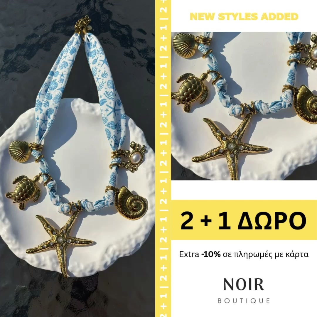 Noir & Or Boutique