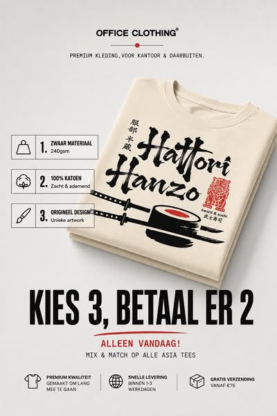 THE HATTORI HANZO TEE