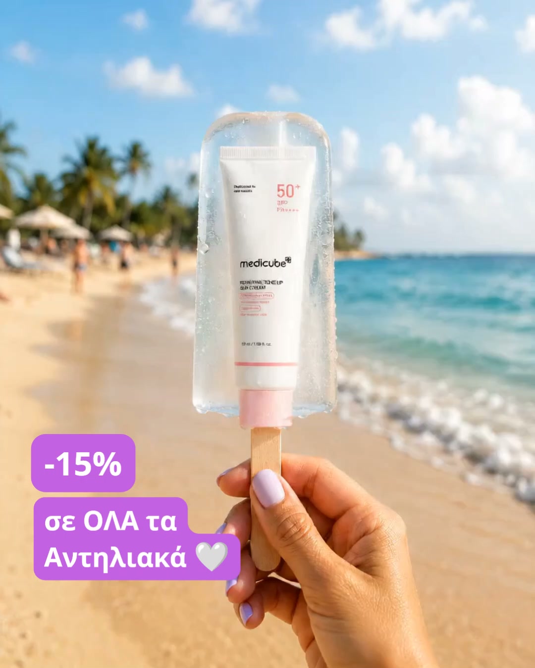 ΝΕΑ ΠΤΩΣΗ ΤΙΜΗΣ