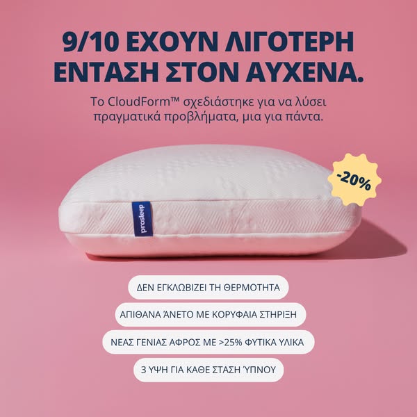 SUMMER SALE!