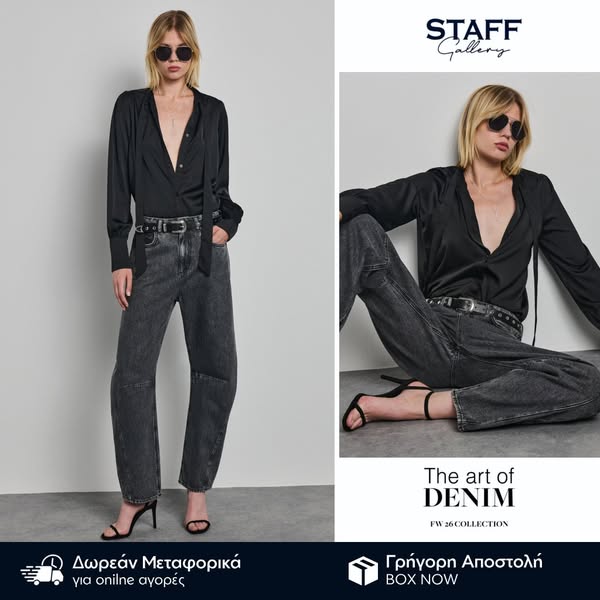 Staff Gallery
