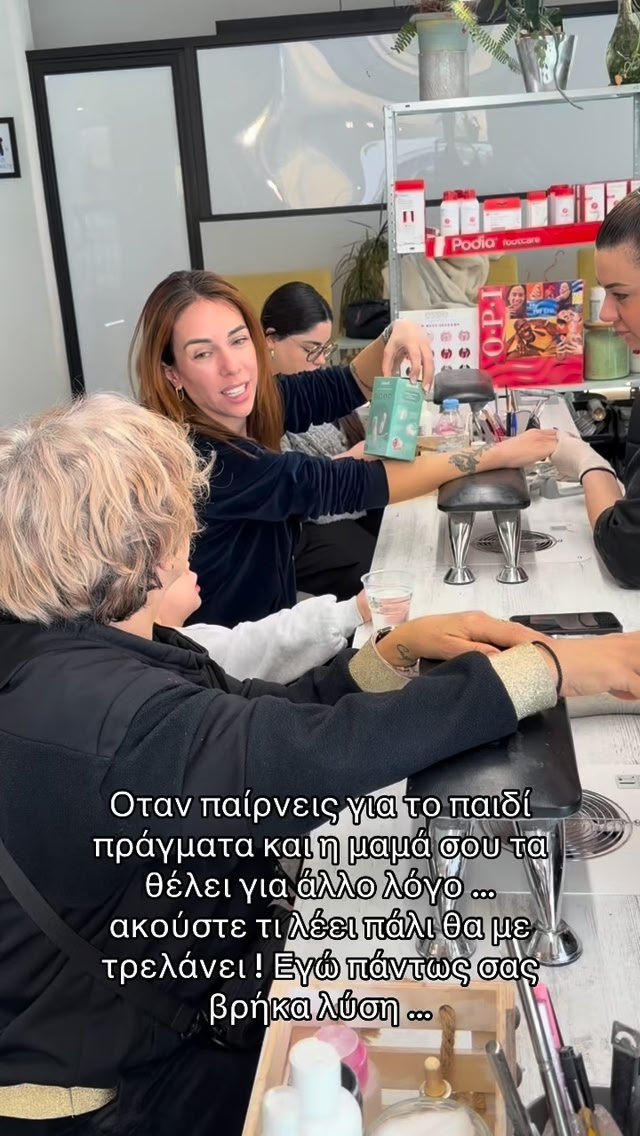 Anúncio de Super Baby