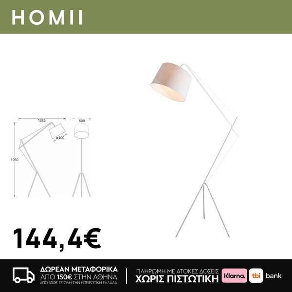 Φωτιστικο Δαπεδου 126,5Πx196Ycm Μεταλλικο Λευκο/Καπελο Υφασμα Λευκο Mf14429Wh