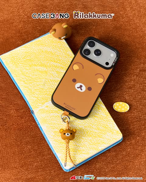 Rilakkuma Cozy Vibes