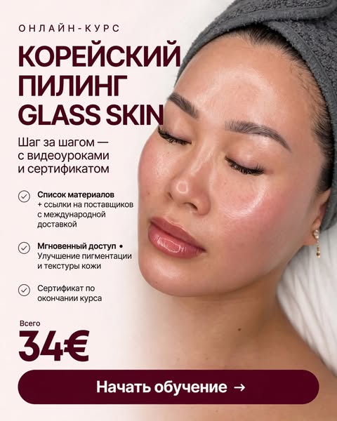 ПОСЛЕДНИЕ МЕСТА