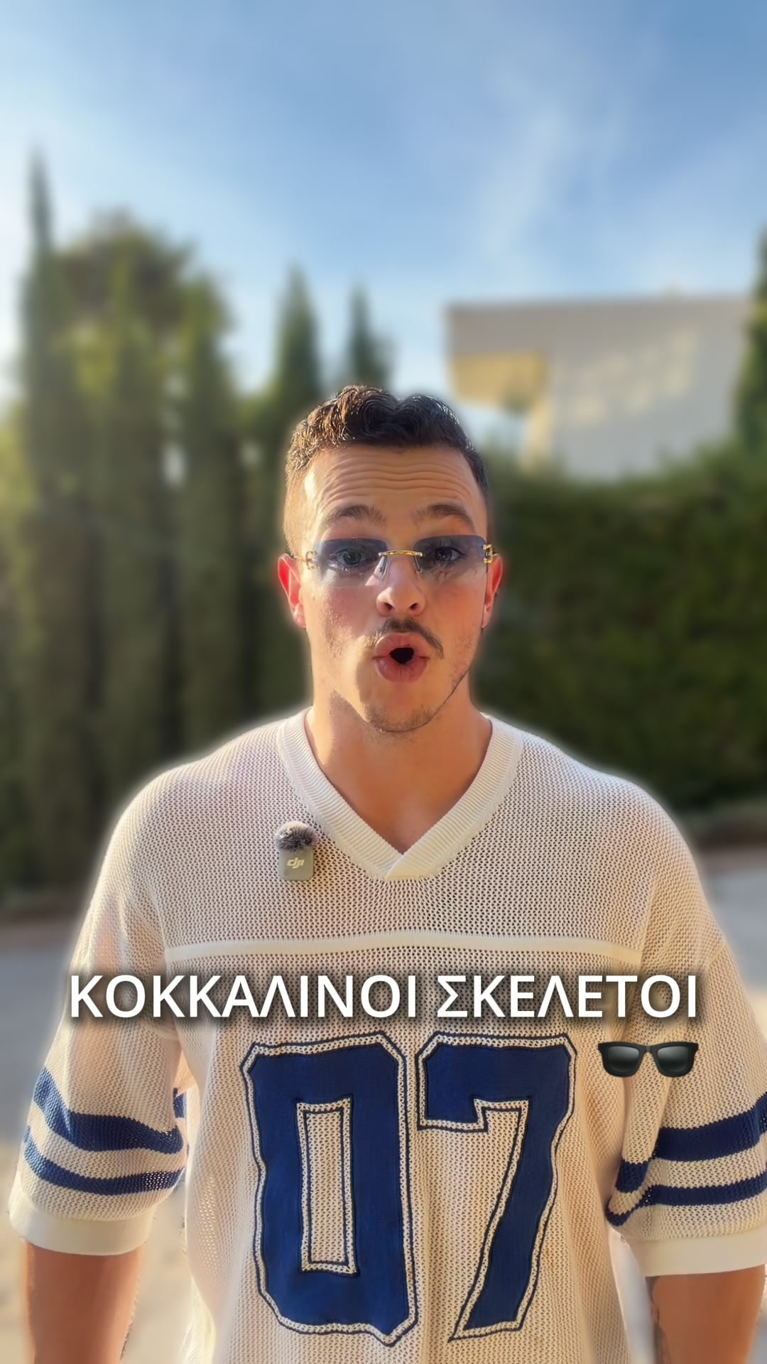 1+1 Γυαλί Ηλίου Δώρο και -15% Έκπτωση