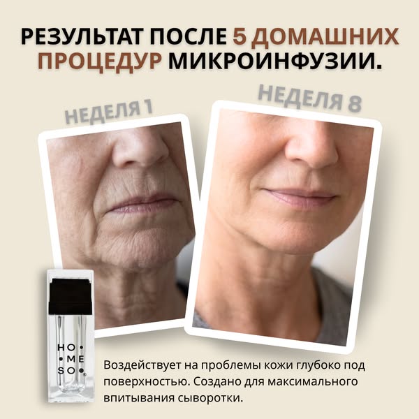 Купите 1, получите 2 — полный уход за вашей кожей