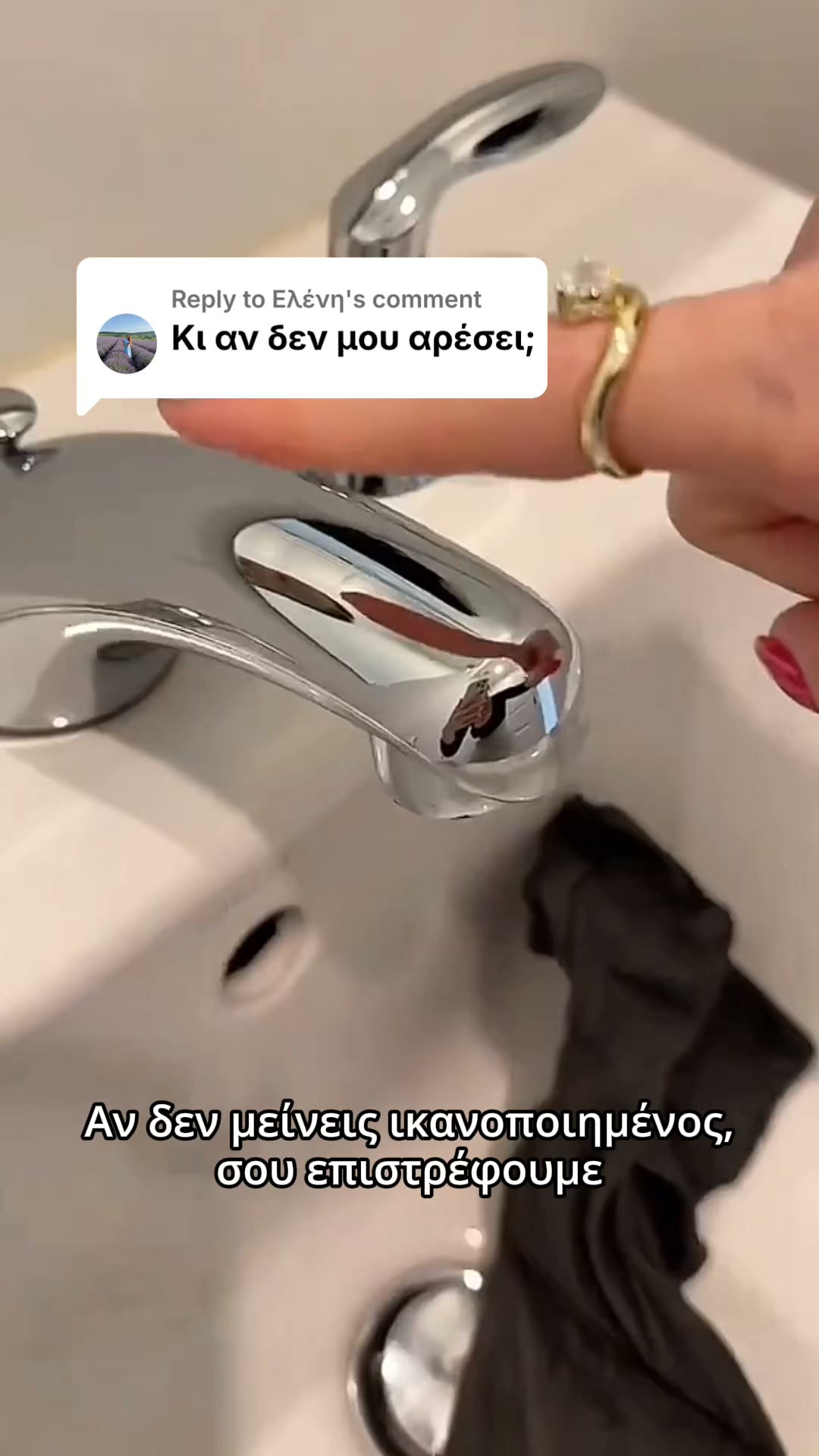 Μαγικό Πανί Μικροϊνών (σετ 5 τεμαχίων)