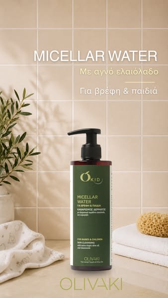 Baby Micellar Water