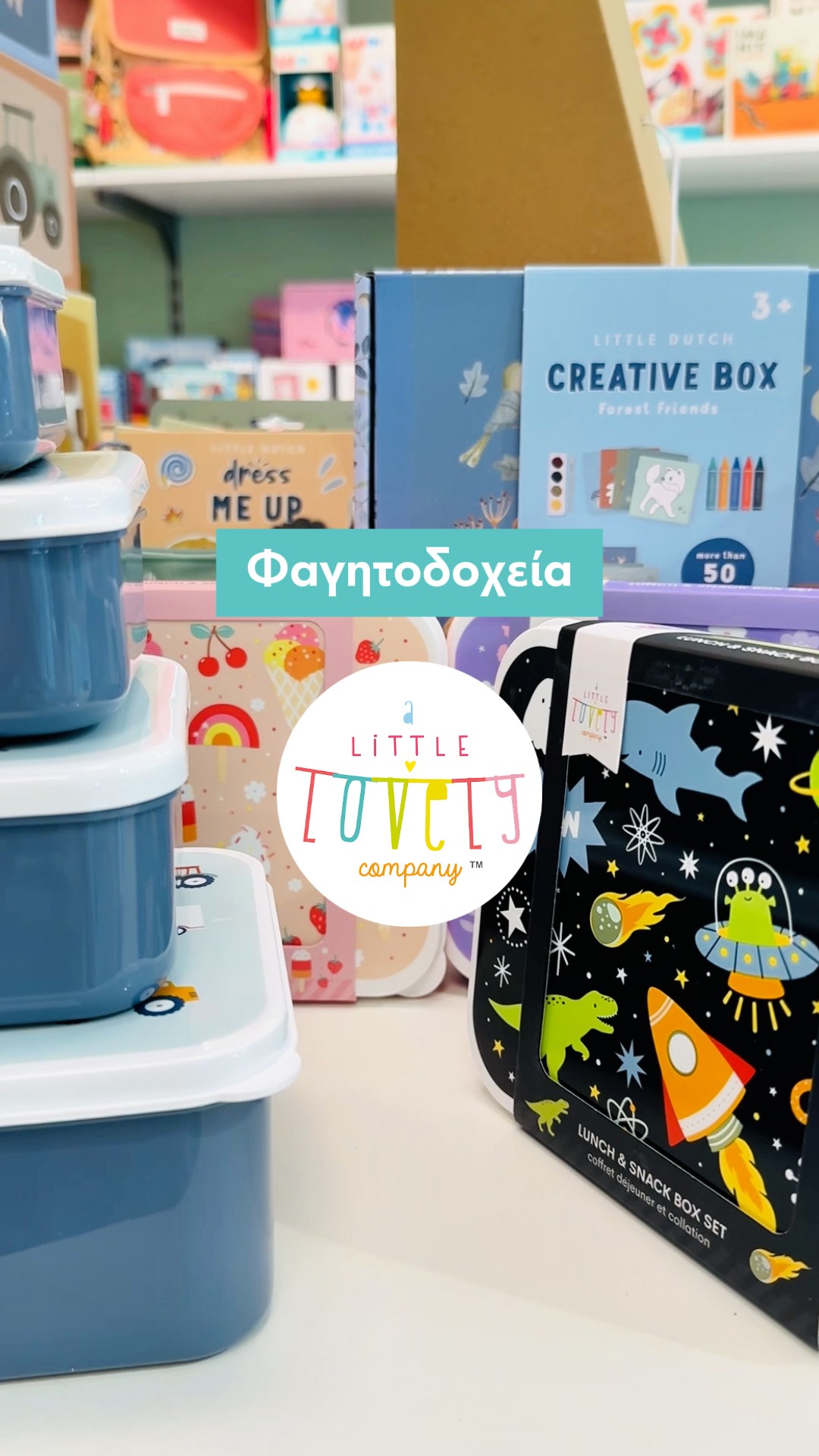 Anúncio de LittleBox.gr