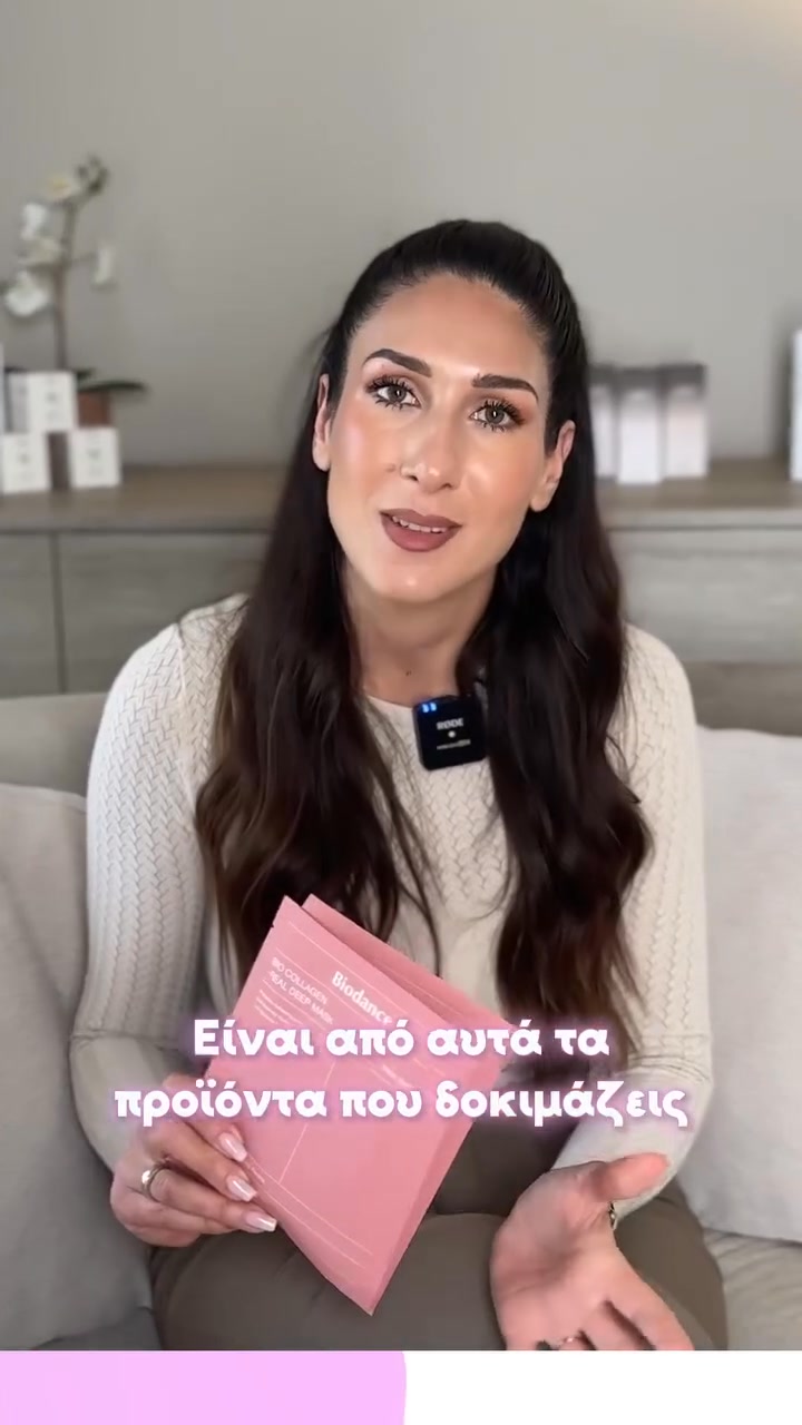 Biodance Viral Mask