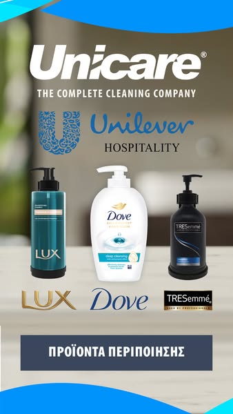 Unilever Professional