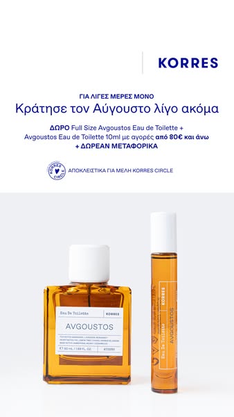 ΔΩΡΕΑΝ ΜΕΤΑΦΟΡΙΚΑ