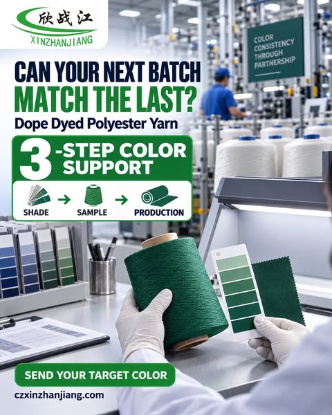 Can Your Supplier Match the Next Shade?