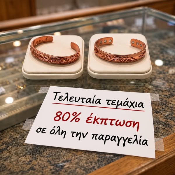 Τα 10 σημαντικότερα οφέλη του χαλκού