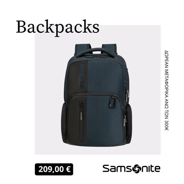 Biz2go Σακίδια Πλάτης Σακίδια Πλάτης Laptop Μπλε Μαλακή 142142 1277
