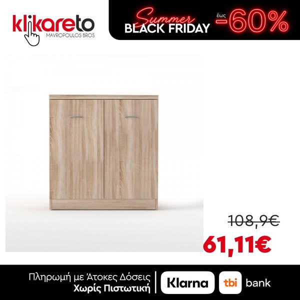 Ντουλάπι "TOP MIX" σε χρώμα δρυς 80x33x85