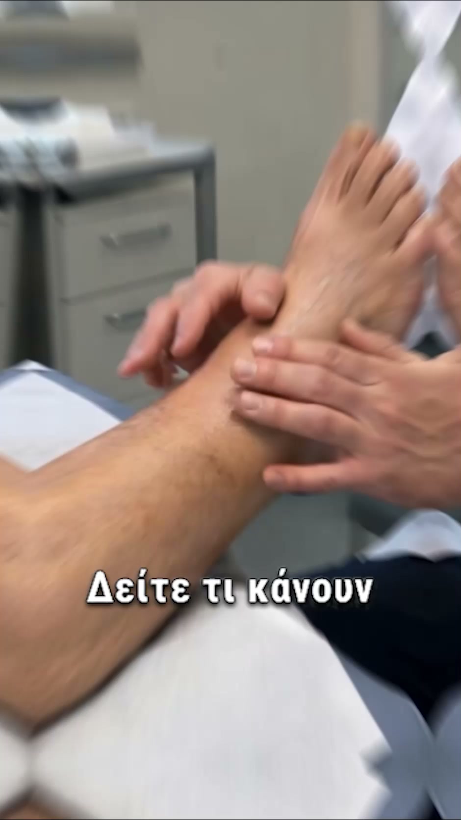 Ανάλαφρα πόδια χωρίς πρήξιμο από τις πρώτες ημέρες!
