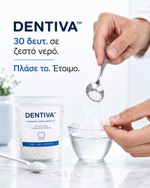 Τρία βήματα, κανένα κόλπο