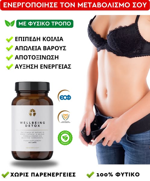 Anúncio de Slim & Health Club