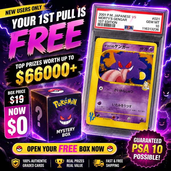 Open FREE Box