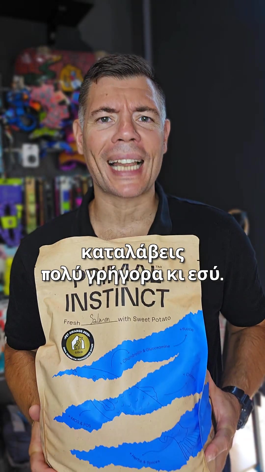 Ανακάλυψέ την εδώ