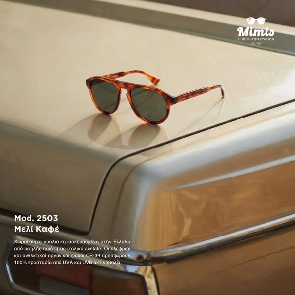 Timeless Shades