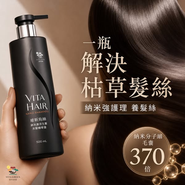 維特健靈官方海外網店｜直送全球全站免運
