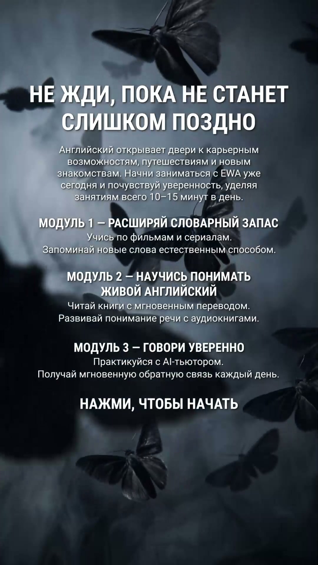 Попробуй сейчас -->