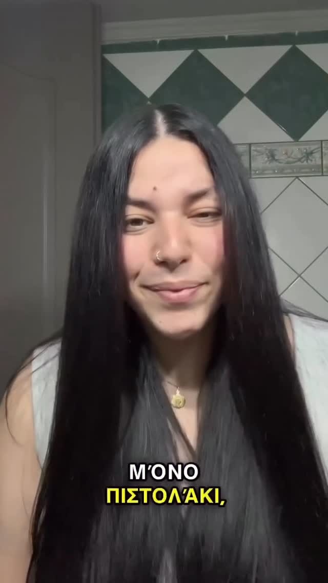 Anúncio de Brazilian Keratin