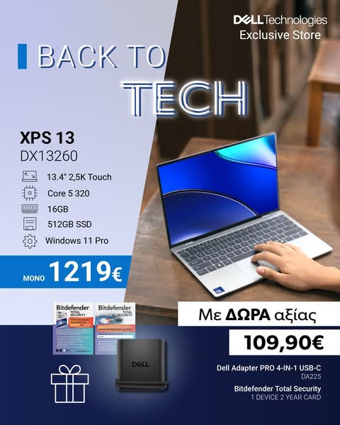 Anúncio de Dell Exclusive Store Greece